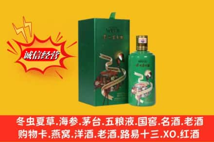 长春高价上门回收出口茅台酒