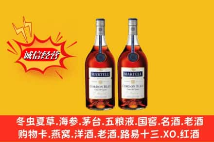 长春求购回收洋酒蓝带价格